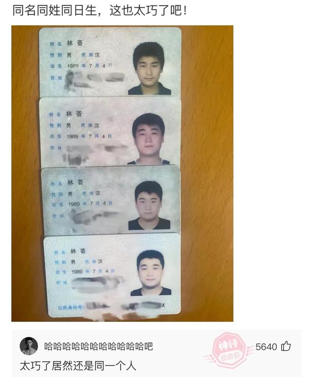 爆笑神评:结完婚的婚服,你们是怎么处理的?神评论笑喷了 爆笑神评:结完婚的婚服,你们是怎么处理的?神评论笑喷了