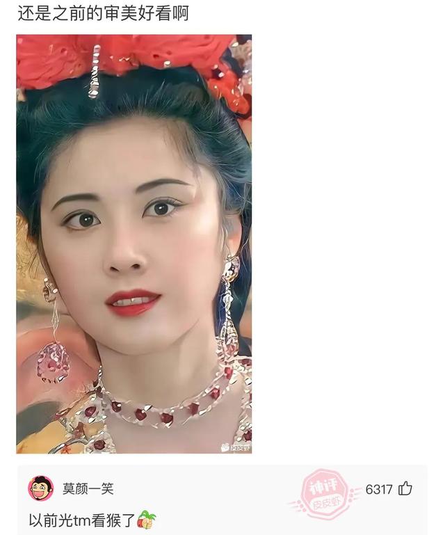 爆笑神评:结完婚的婚服,你们是怎么处理的?神评论笑喷了 爆笑神评:结完婚的婚服,你们是怎么处理的?神评论笑喷了