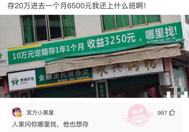 爆笑神评:结完婚的婚服,你们是怎么处理的?神评论笑喷了 爆笑神评:结完婚的婚服,你们是怎么处理的?神评论笑喷了