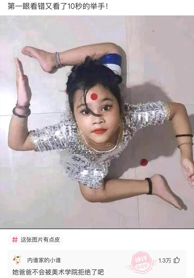 爆笑神评:结完婚的婚服,你们是怎么处理的?神评论笑喷了 爆笑神评:结完婚的婚服,你们是怎么处理的?神评论笑喷了