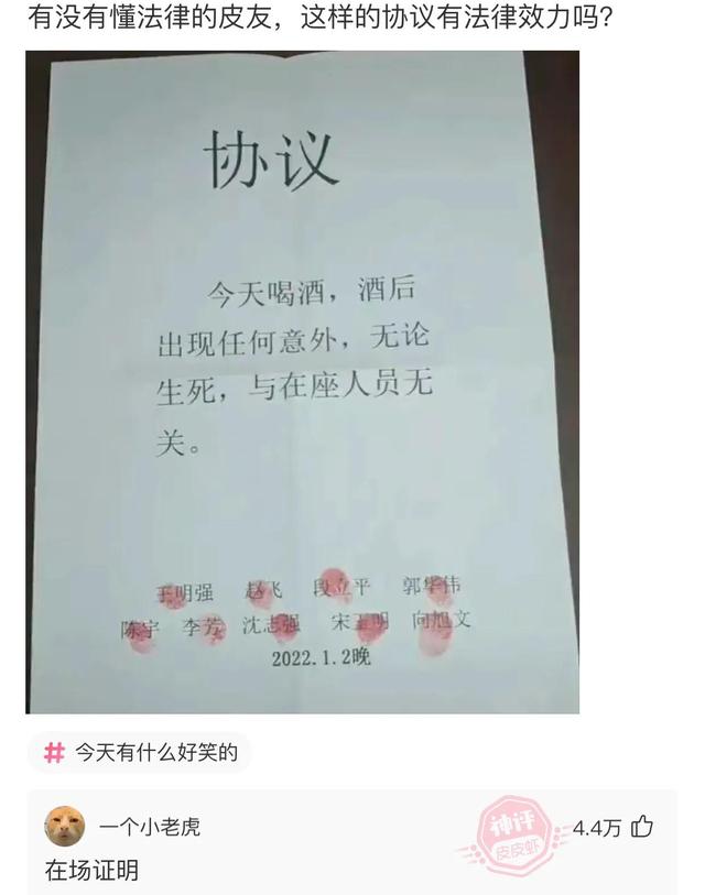 爆笑神评:结完婚的婚服,你们是怎么处理的?神评论笑喷了 爆笑神评:结完婚的婚服,你们是怎么处理的?神评论笑喷了