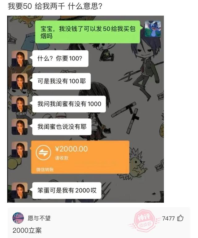 爆笑神评:结完婚的婚服,你们是怎么处理的?神评论笑喷了 爆笑神评:结完婚的婚服,你们是怎么处理的?神评论笑喷了