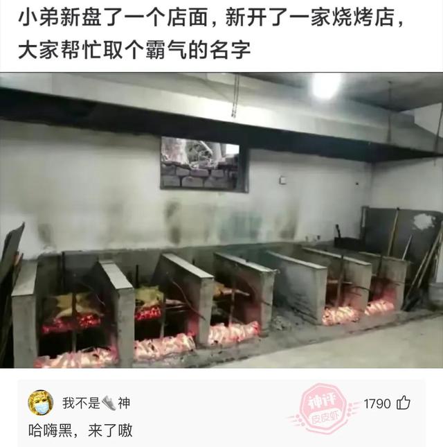 爆笑神评:结完婚的婚服,你们是怎么处理的?神评论笑喷了 爆笑神评:结完婚的婚服,你们是怎么处理的?神评论笑喷了