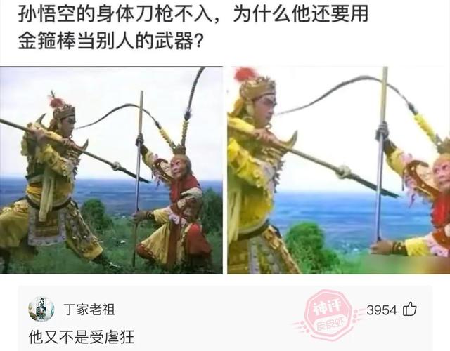 爆笑神评:结完婚的婚服,你们是怎么处理的?神评论笑喷了 爆笑神评:结完婚的婚服,你们是怎么处理的?神评论笑喷了