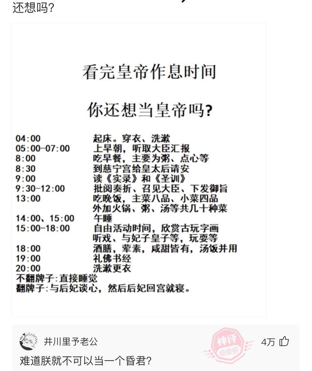 爆笑神评:结完婚的婚服,你们是怎么处理的?神评论笑喷了 爆笑神评:结完婚的婚服,你们是怎么处理的?神评论笑喷了
