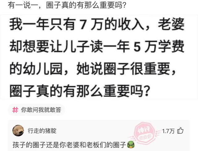 爆笑神评:结完婚的婚服,你们是怎么处理的?神评论笑喷了 爆笑神评:结完婚的婚服,你们是怎么处理的?神评论笑喷了