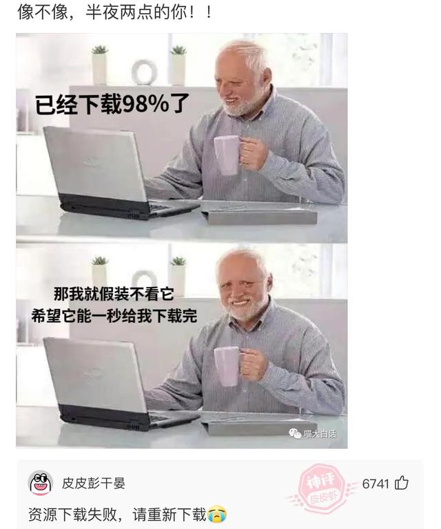爆笑神评:结完婚的婚服,你们是怎么处理的?神评论笑喷了 爆笑神评:结完婚的婚服,你们是怎么处理的?神评论笑喷了