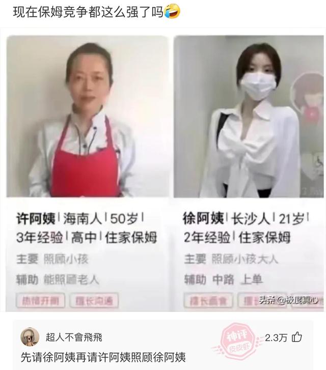 爆笑神评:结完婚的婚服,你们是怎么处理的?神评论笑喷了 爆笑神评:结完婚的婚服,你们是怎么处理的?神评论笑喷了
