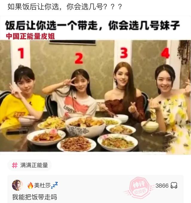 爆笑神评:结完婚的婚服,你们是怎么处理的?神评论笑喷了 爆笑神评:结完婚的婚服,你们是怎么处理的?神评论笑喷了