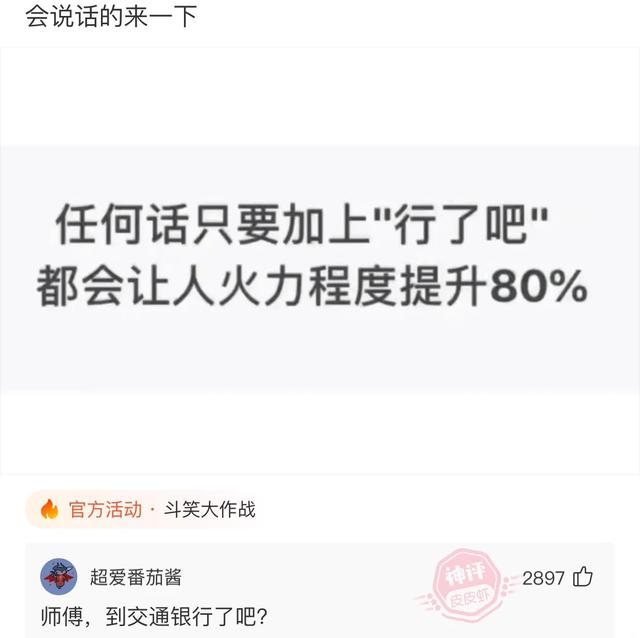 爆笑神评:结完婚的婚服,你们是怎么处理的?神评论笑喷了 爆笑神评:结完婚的婚服,你们是怎么处理的?神评论笑喷了