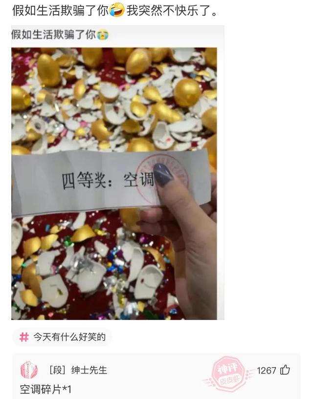 爆笑神评:结完婚的婚服,你们是怎么处理的?神评论笑喷了 爆笑神评:结完婚的婚服,你们是怎么处理的?神评论笑喷了