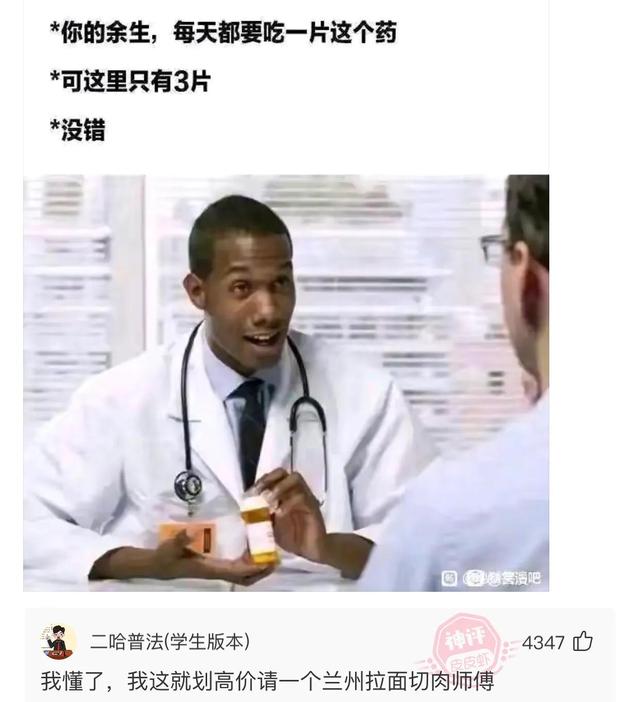 爆笑神评:结完婚的婚服,你们是怎么处理的?神评论笑喷了 爆笑神评:结完婚的婚服,你们是怎么处理的?神评论笑喷了