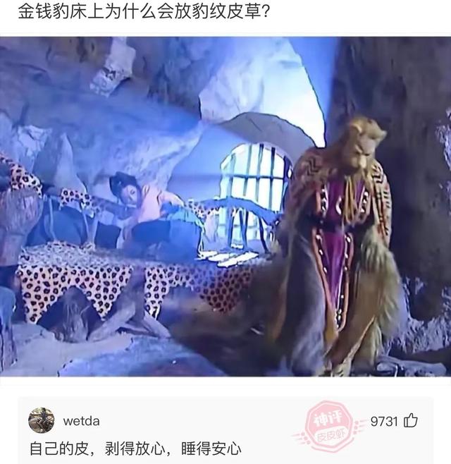 爆笑神评:结完婚的婚服,你们是怎么处理的?神评论笑喷了 爆笑神评:结完婚的婚服,你们是怎么处理的?神评论笑喷了