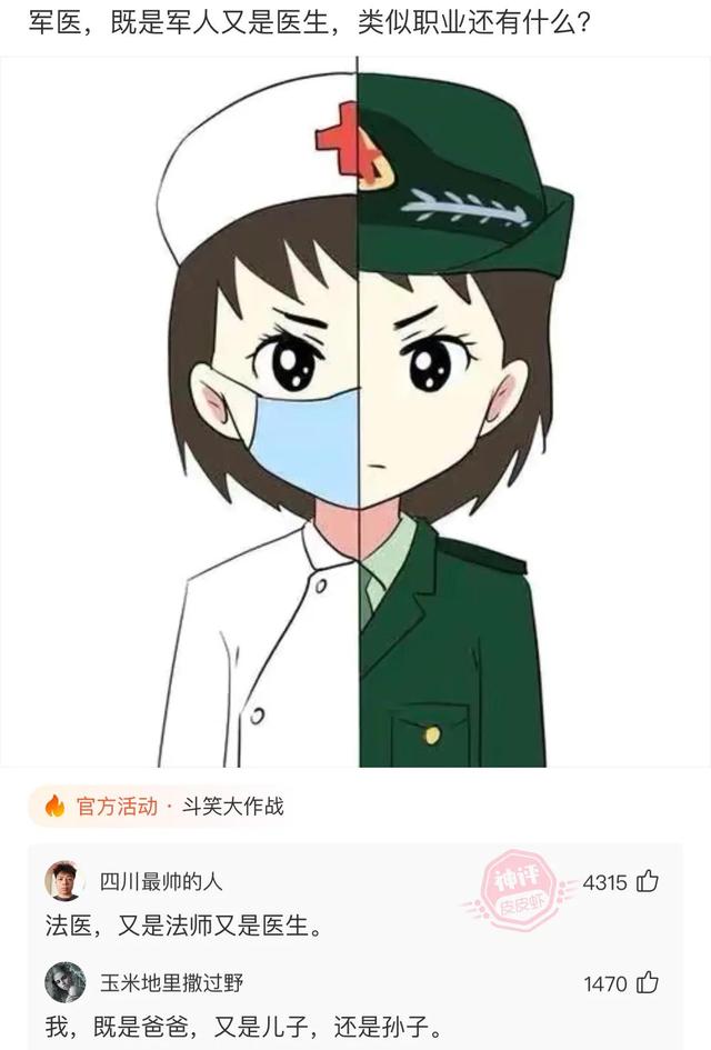 爆笑神评:结完婚的婚服,你们是怎么处理的?神评论笑喷了 爆笑神评:结完婚的婚服,你们是怎么处理的?神评论笑喷了