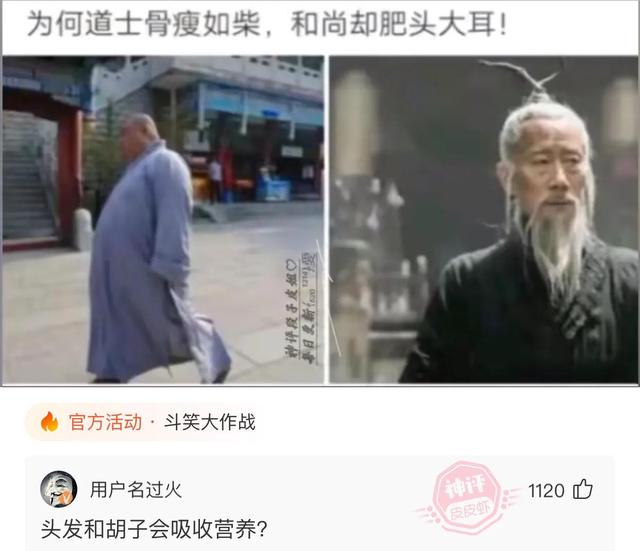 爆笑神评:结完婚的婚服,你们是怎么处理的?神评论笑喷了 爆笑神评:结完婚的婚服,你们是怎么处理的?神评论笑喷了