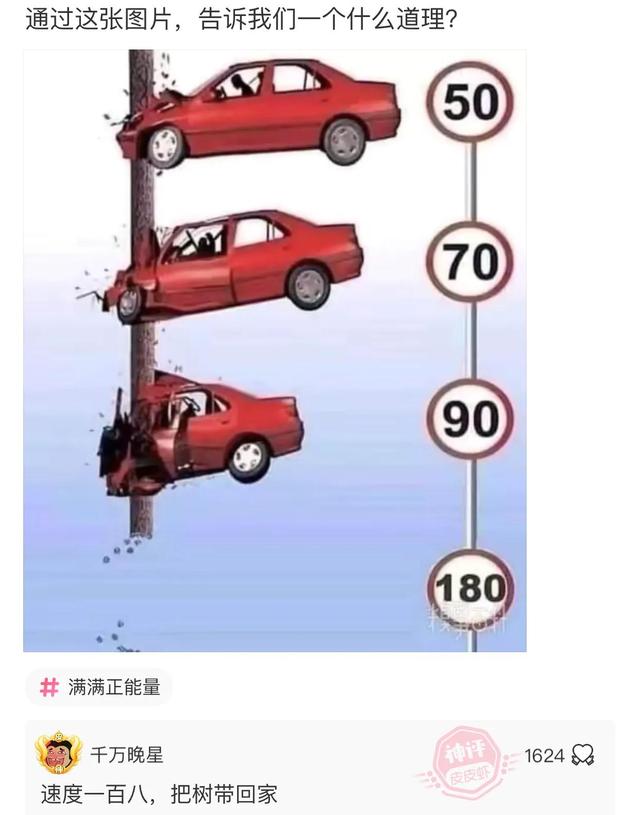 爆笑神评:结完婚的婚服,你们是怎么处理的?神评论笑喷了 爆笑神评:结完婚的婚服,你们是怎么处理的?神评论笑喷了