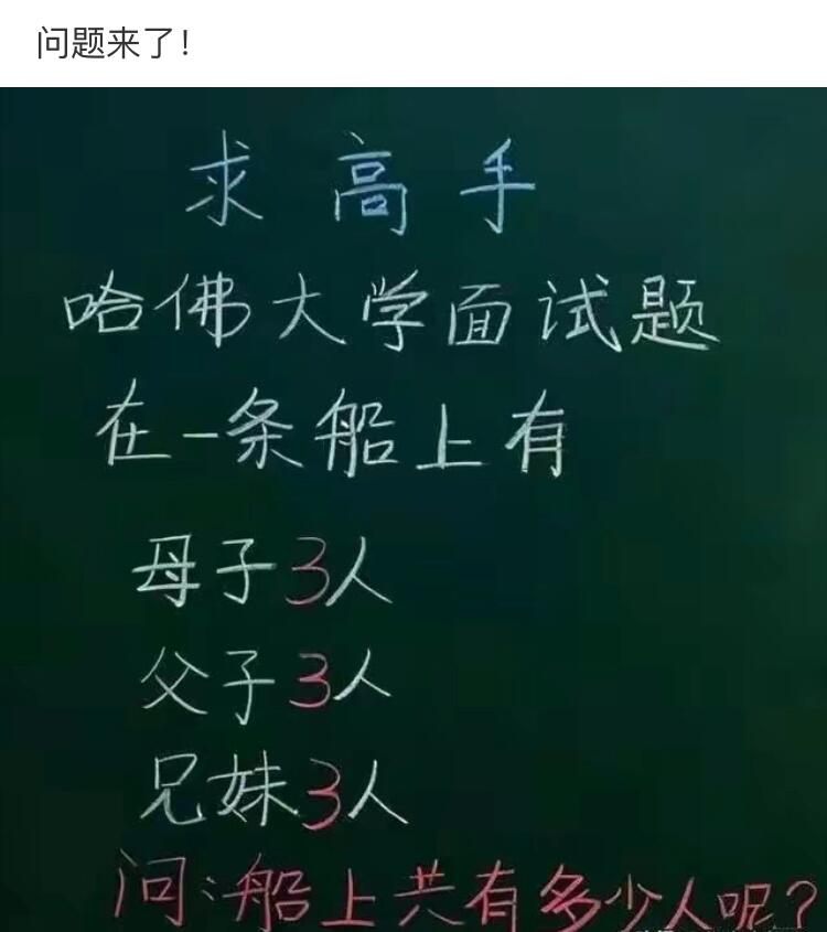 轻松一刻:1500元的生意难道是跟包小姐做的? 轻松一刻:1500元的生意难道是跟包小姐做的?