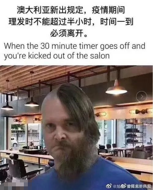 轻松一刻:1500元的生意难道是跟包小姐做的? 轻松一刻:1500元的生意难道是跟包小姐做的?