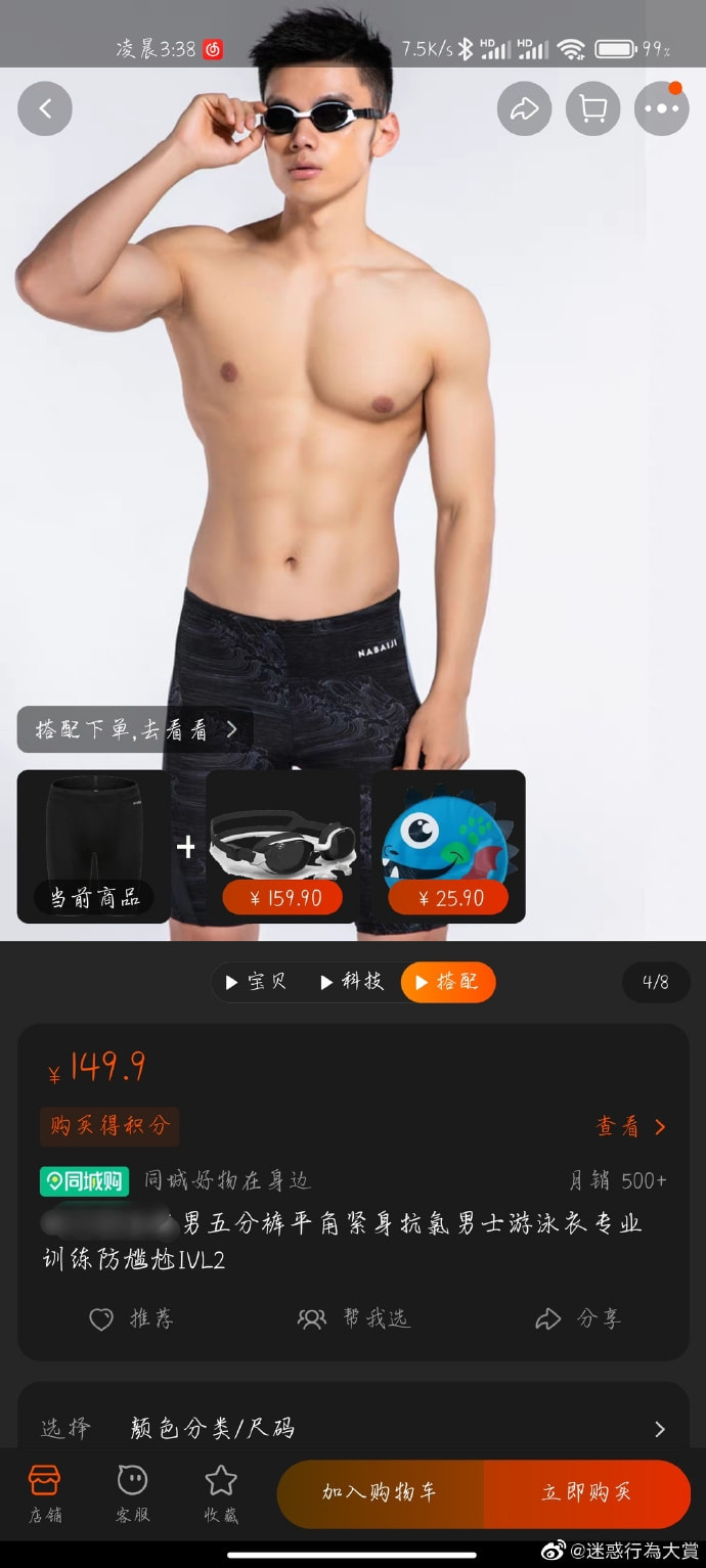 轻松一刻:1500元的生意难道是跟包小姐做的? 轻松一刻:1500元的生意难道是跟包小姐做的?
