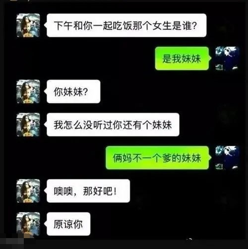 轻松一刻:1500元的生意难道是跟包小姐做的? 轻松一刻:1500元的生意难道是跟包小姐做的?