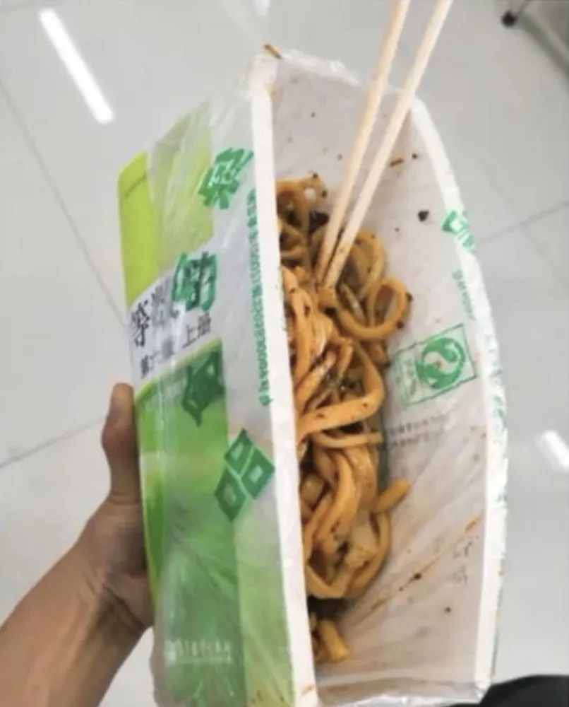 轻松一刻:1500元的生意难道是跟包小姐做的? 轻松一刻:1500元的生意难道是跟包小姐做的?