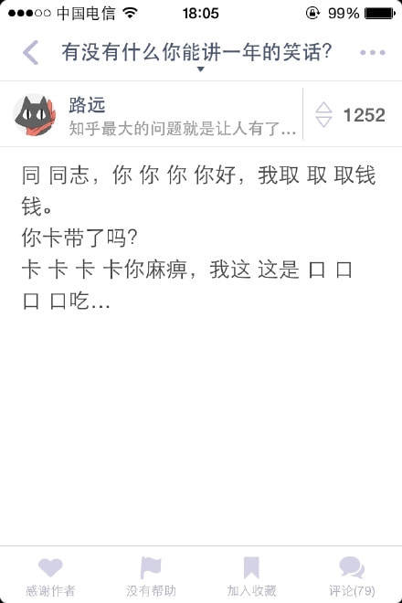 轻松一刻:1500元的生意难道是跟包小姐做的? 轻松一刻:1500元的生意难道是跟包小姐做的?