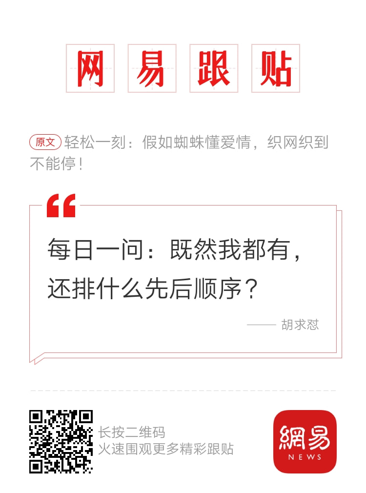 轻松一刻:1500元的生意难道是跟包小姐做的? 轻松一刻:1500元的生意难道是跟包小姐做的?
