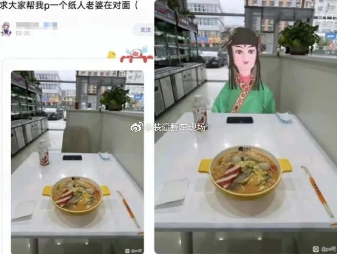 轻松一刻:1500元的生意难道是跟包小姐做的? 轻松一刻:1500元的生意难道是跟包小姐做的?