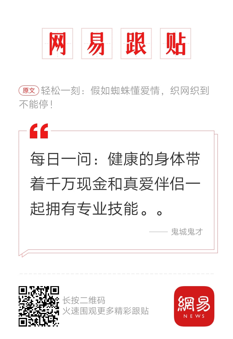 轻松一刻:1500元的生意难道是跟包小姐做的? 轻松一刻:1500元的生意难道是跟包小姐做的?