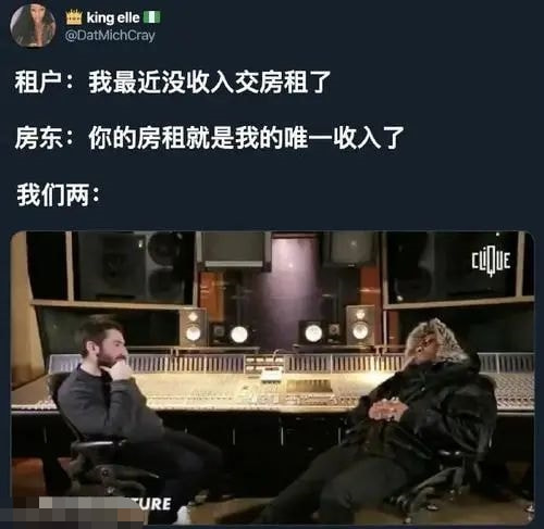 轻松一刻:1500元的生意难道是跟包小姐做的? 轻松一刻:1500元的生意难道是跟包小姐做的?