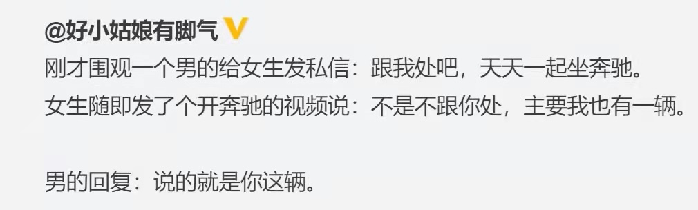 轻松一刻:1500元的生意难道是跟包小姐做的? 轻松一刻:1500元的生意难道是跟包小姐做的?
