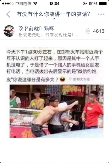 轻松一刻:1500元的生意难道是跟包小姐做的? 轻松一刻:1500元的生意难道是跟包小姐做的?