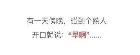 “不小心口误能有多社死”哈哈哈哈看完笑不活了