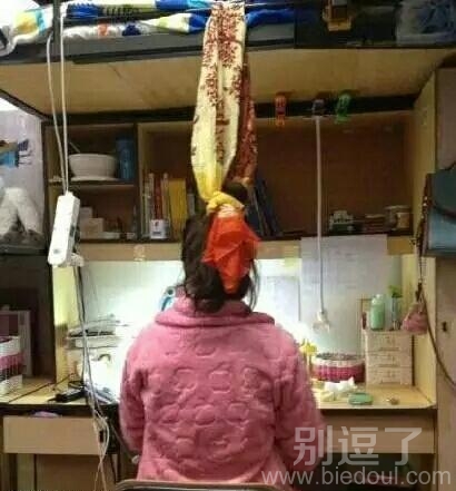 今有姑娘挂床单于头发 今有姑娘挂床单于头发