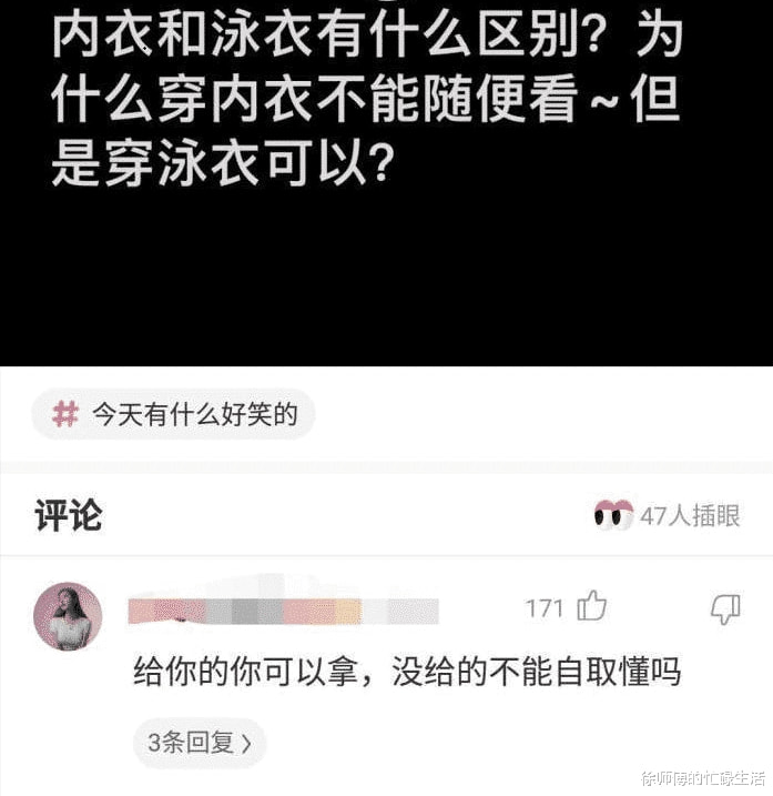 “女朋友总是过来给我洗衣服,她是不是很傻?”网友:“你祖坟着了吧?” “女朋友总是过来给我洗衣服,她是不是很傻?”网友:“你祖坟着了吧?”