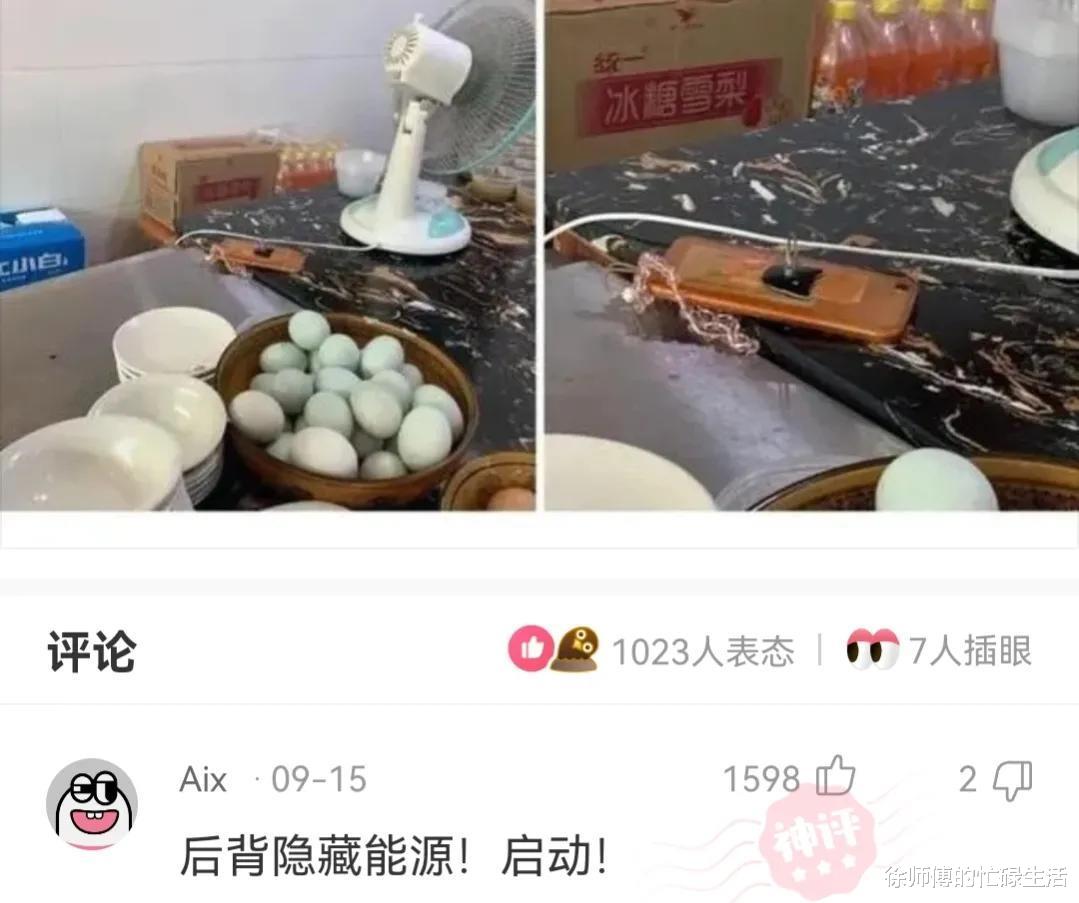 “女朋友总是过来给我洗衣服,她是不是很傻?”网友:“你祖坟着了吧?” “女朋友总是过来给我洗衣服,她是不是很傻?”网友:“你祖坟着了吧?”
