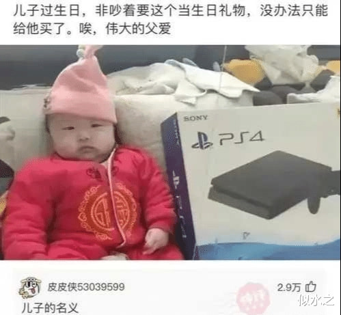 事实证明,多帅的发型都弥补不了颜值的差距! 事实证明,多帅的发型都弥补不了颜值的差距!