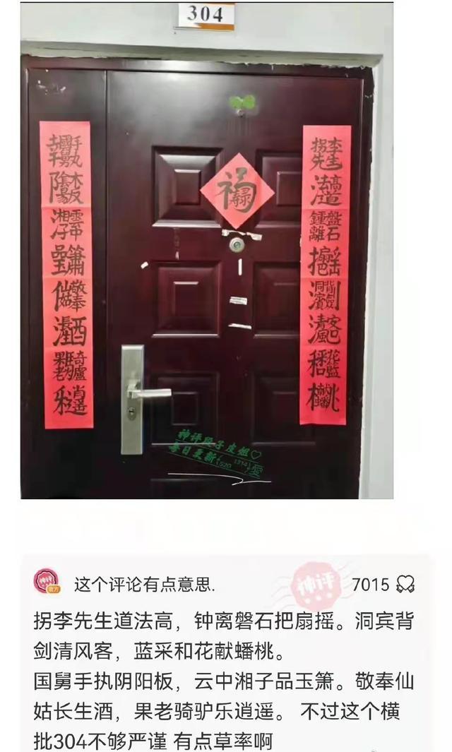 神回复:发现一个规律,娱乐圈的名字带波的人好像都不怎么走运 神回复:发现一个规律,娱乐圈的名字带波的人好像都不怎么走运