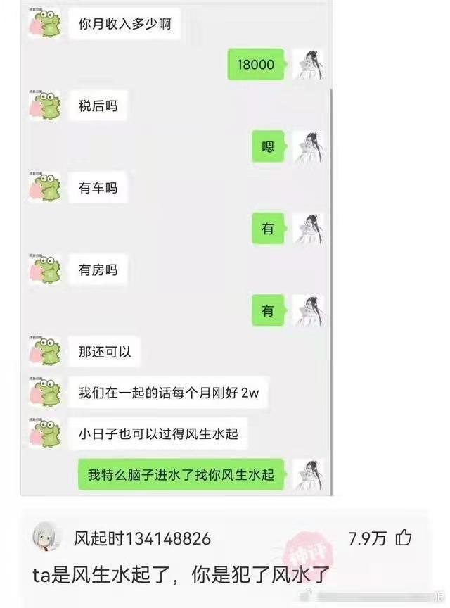 神回复:发现一个规律,娱乐圈的名字带波的人好像都不怎么走运 神回复:发现一个规律,娱乐圈的名字带波的人好像都不怎么走运