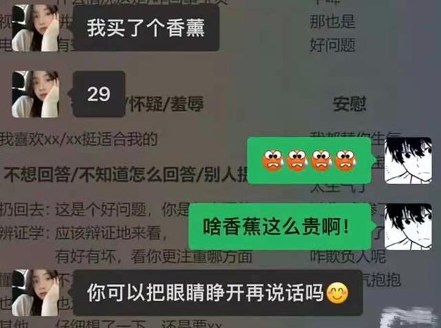 神回复:发现一个规律,娱乐圈的名字带波的人好像都不怎么走运 神回复:发现一个规律,娱乐圈的名字带波的人好像都不怎么走运