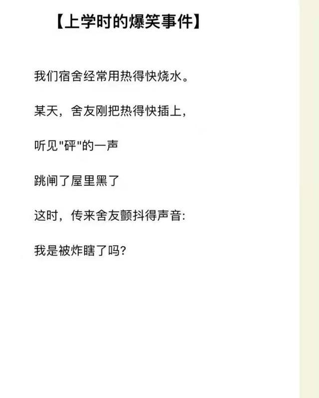 神回复:发现一个规律,娱乐圈的名字带波的人好像都不怎么走运 神回复:发现一个规律,娱乐圈的名字带波的人好像都不怎么走运