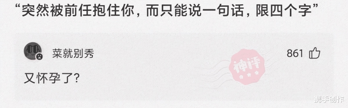 “第一次进厂,怎么追黑衣服的这个女孩?” “第一次进厂,怎么追黑衣服的这个女孩?”