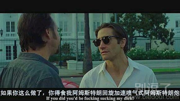 字幕组也是学识渊博 字幕组也是学识渊博