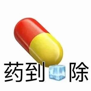 天呐一屋子男人被她迷倒了我却生不起气来？不科学哈哈哈哈哈哈哈哈哈！