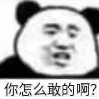 天呐一屋子男人被她迷倒了我却生不起气来？不科学哈哈哈哈哈哈哈哈哈！