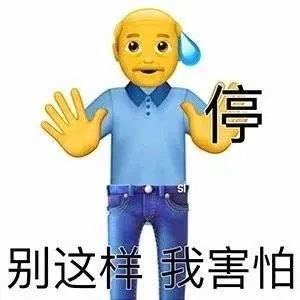 天呐一屋子男人被她迷倒了我却生不起气来？不科学哈哈哈哈哈哈哈哈哈！