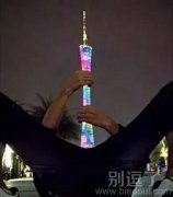 把灯塔揣进裤兜！