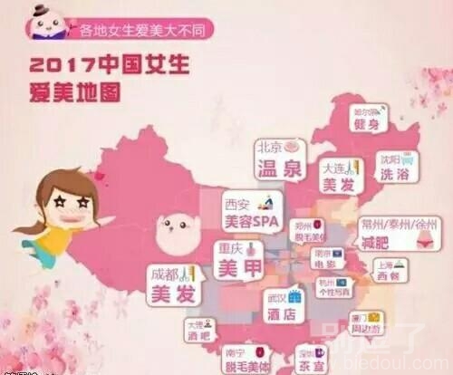谁都不服，哥就服武汉妹纸！