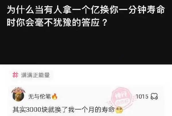一天1000的特约女演员,这演技还不错吧? 一天1000的特约女演员,这演技还不错吧?