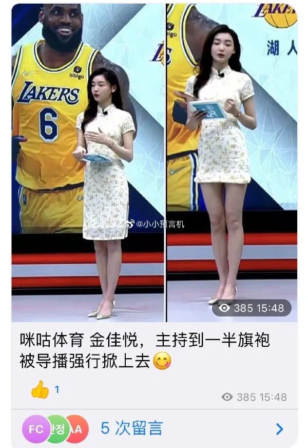 一天1000的特约女演员,这演技还不错吧? 一天1000的特约女演员,这演技还不错吧?